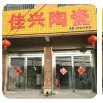 兴旺蒜业，代收代存。