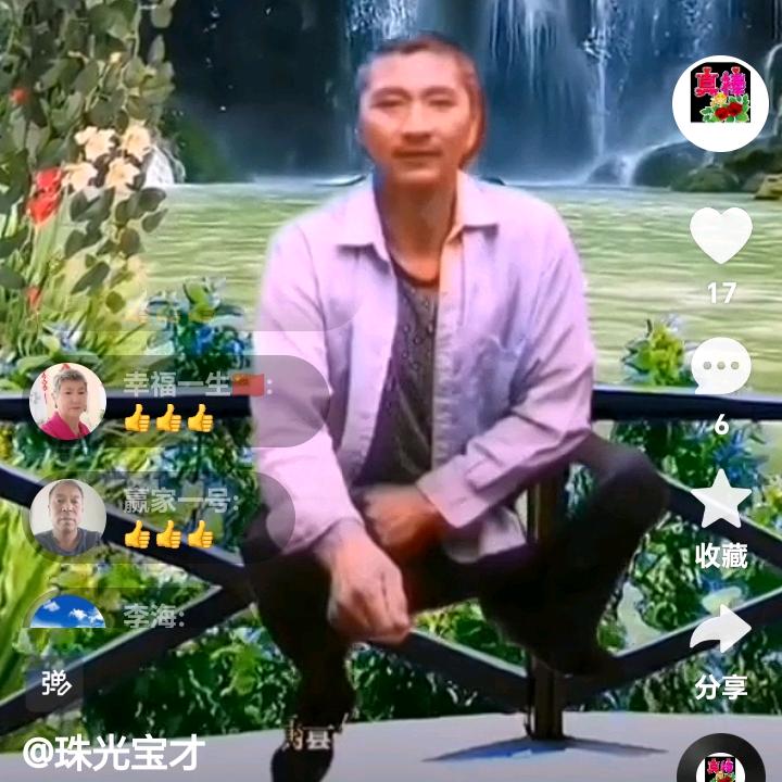 有才哥