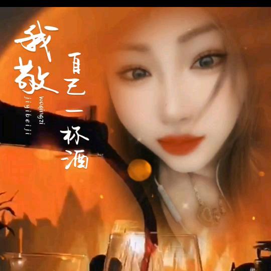 我是白云