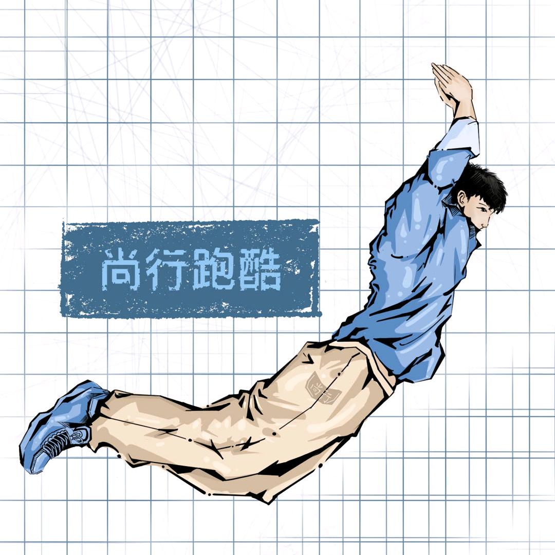 没想出来