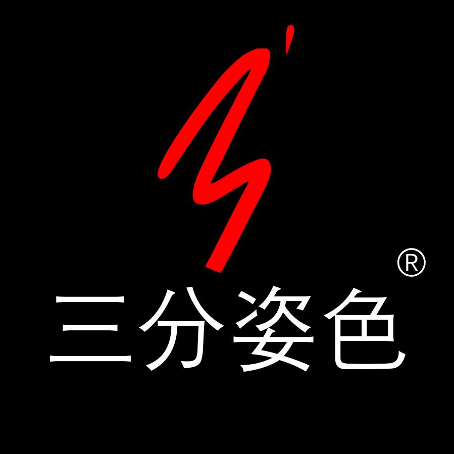三分姿色女装工厂店