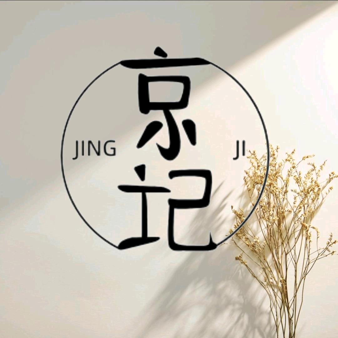 京记百货