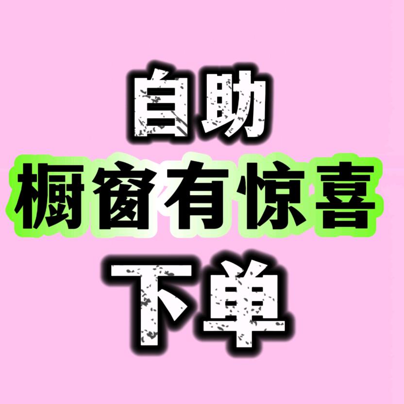 奇联商贸一折仓
