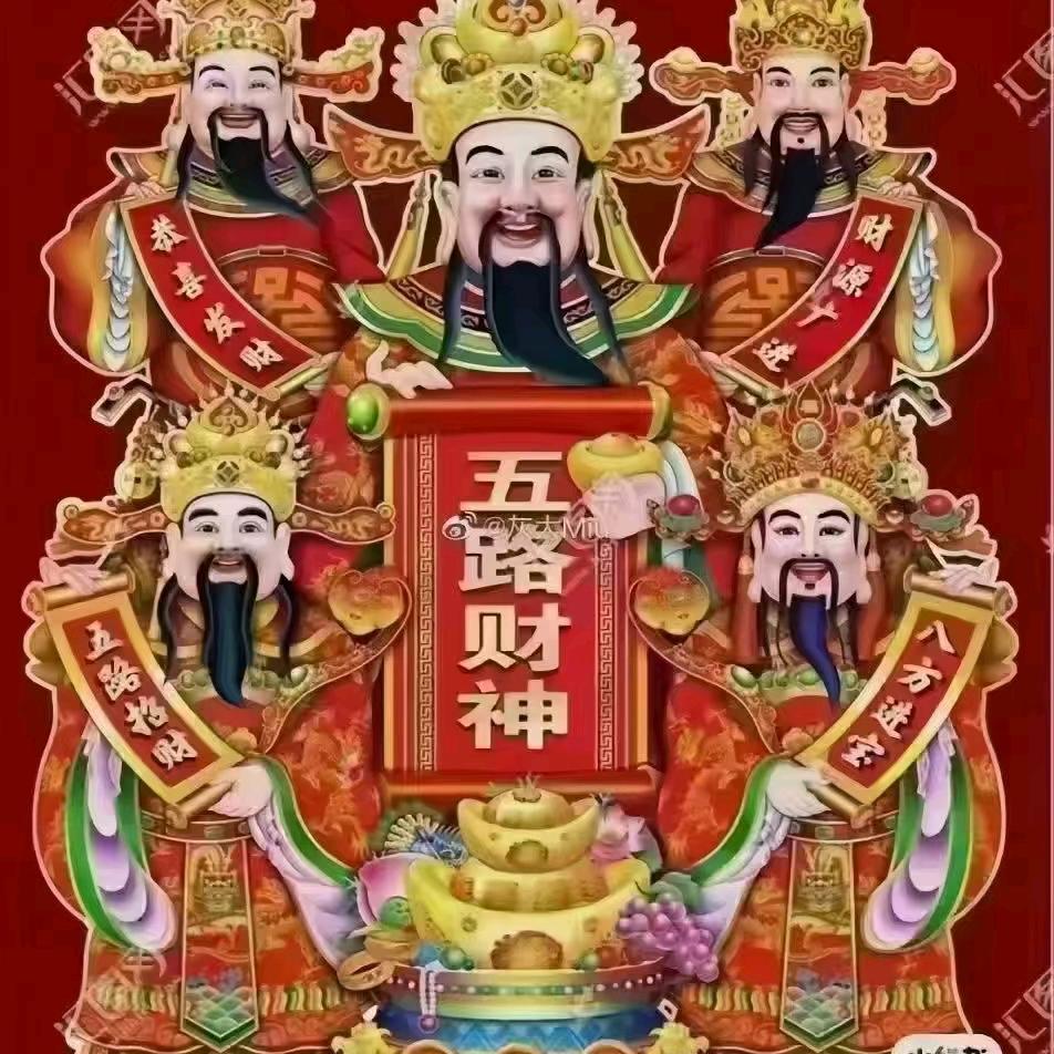 五谷丰登。