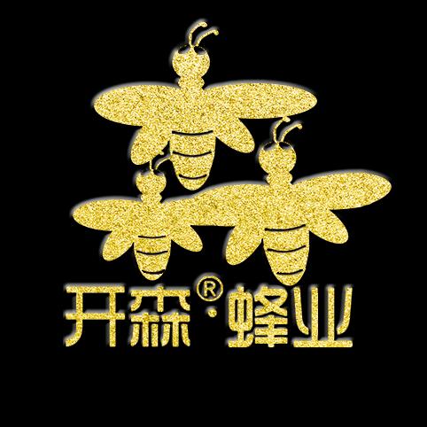 开森蜂业