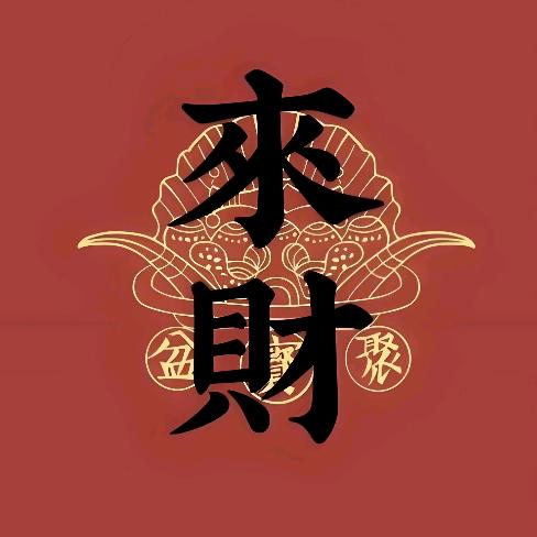 凌天篮球解说