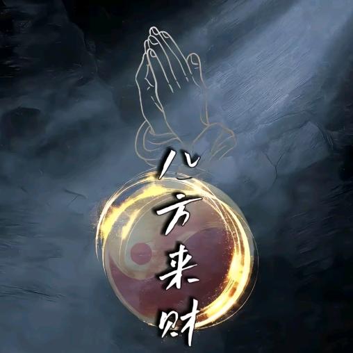 ღ᭄開元通寳࿐໌້ᮨ