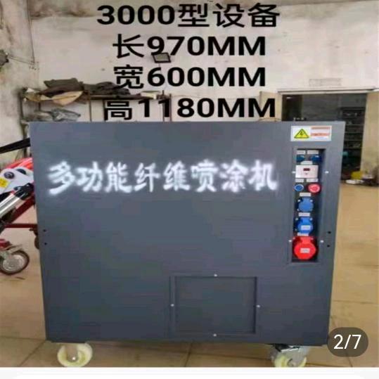农村黑天棚保温