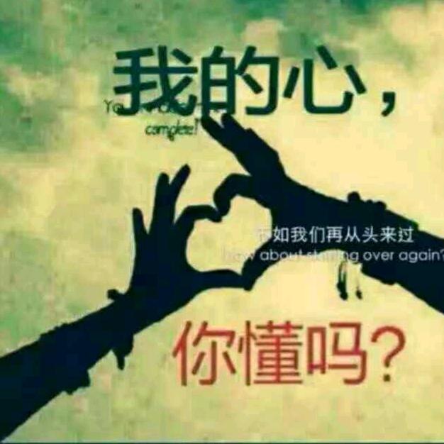 思念如潮