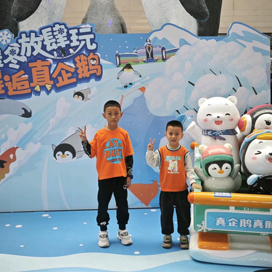 唯我独尊