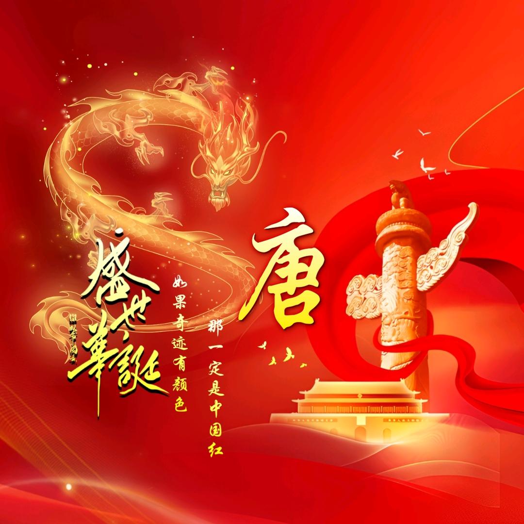 水云阁十字绣（接代绣  接分线）