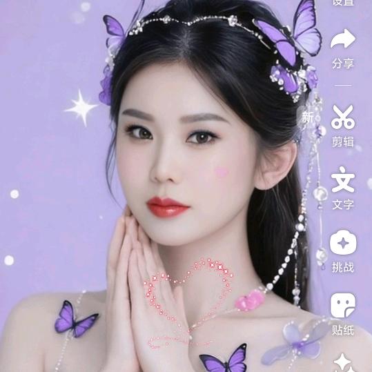 琳宝