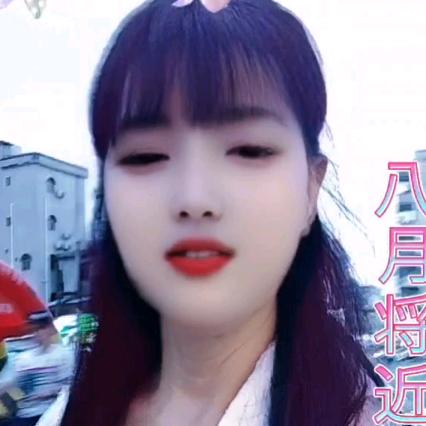 情浪妹