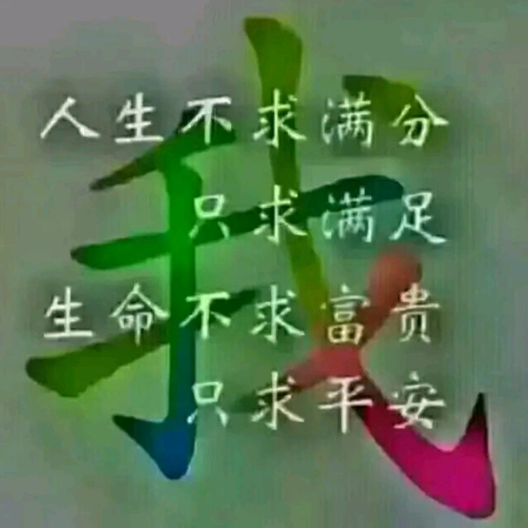 🕊এ᭄删除᭄💔过去ོ࿐ᩚ