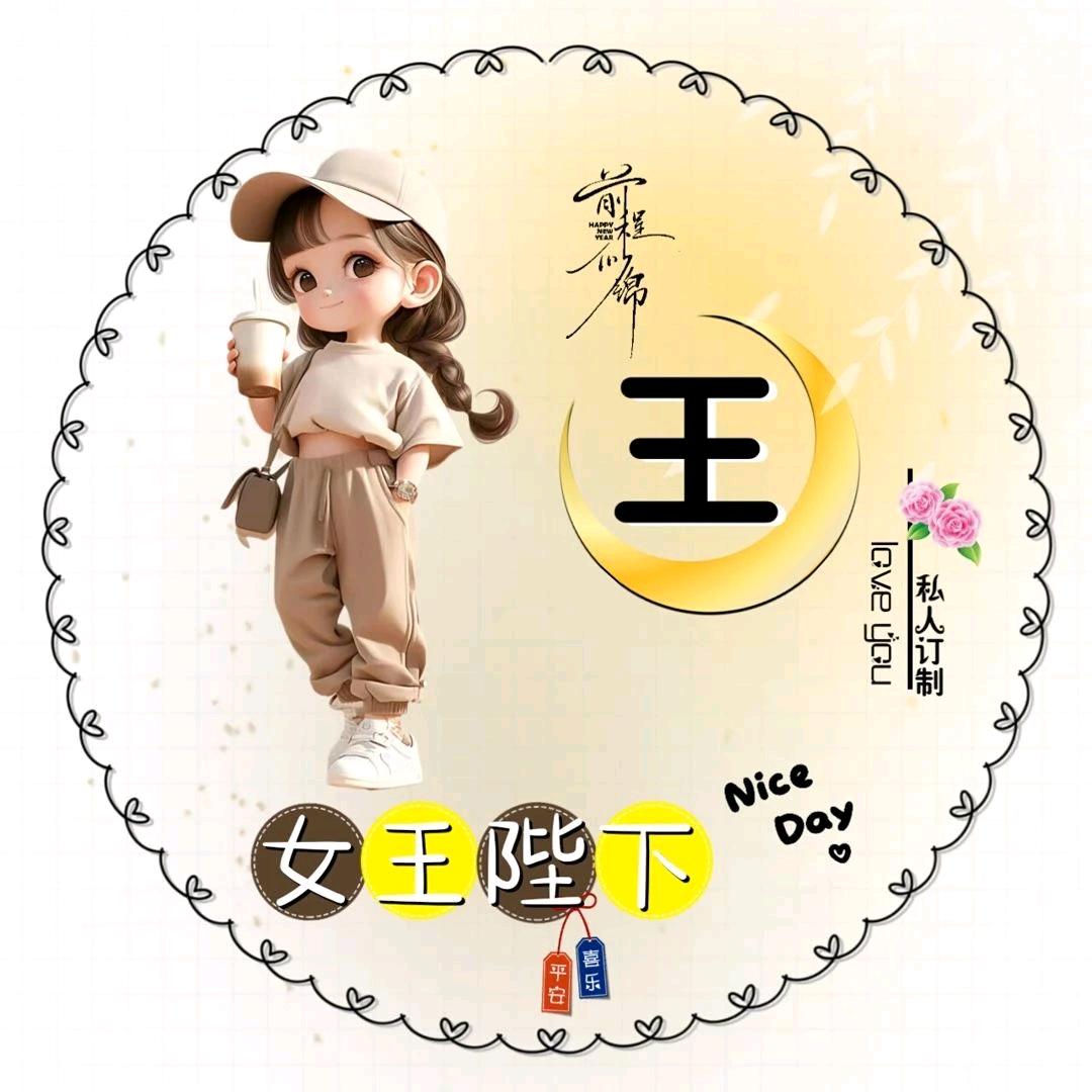 爱财爱己，风生水起