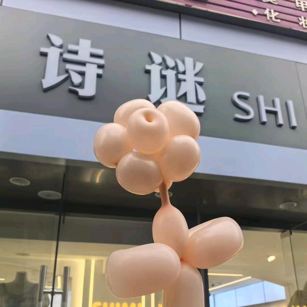 阳新步行街诗谜一店