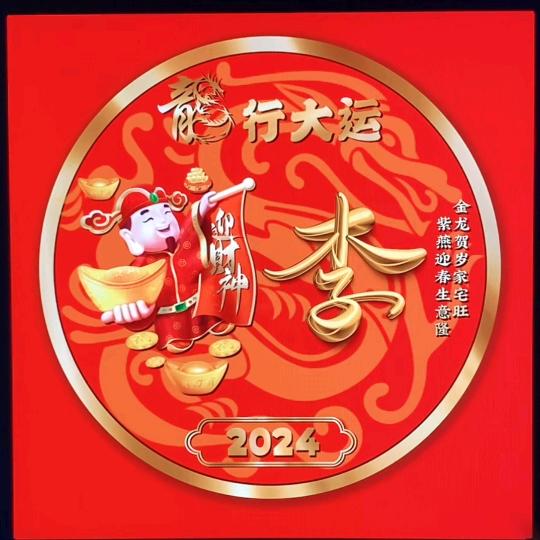 @诸事皆顺@