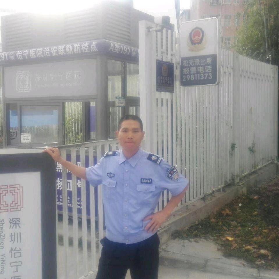 易战华