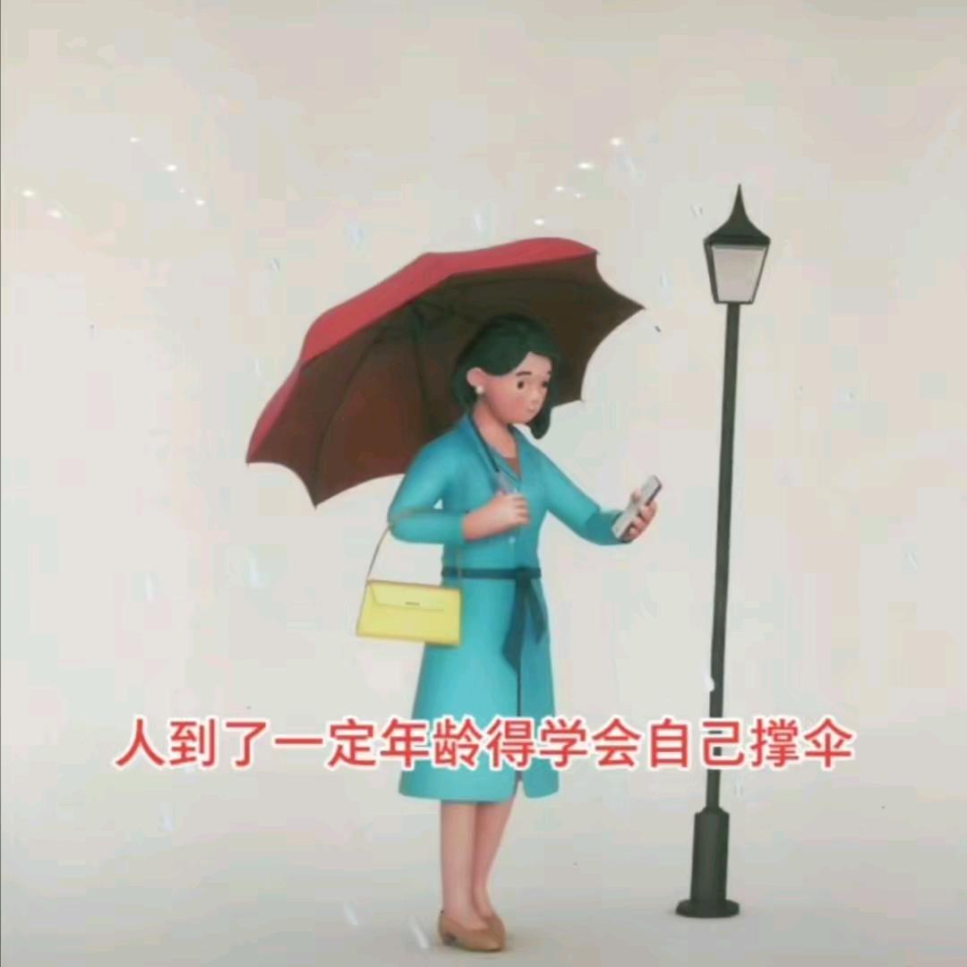 平安健康是人生最大的财富🍎以歌为伴