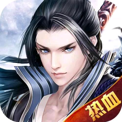 热血合击