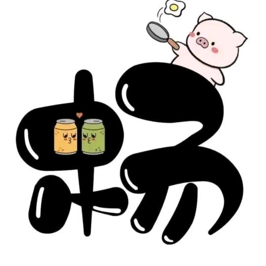 /晚熟的人/