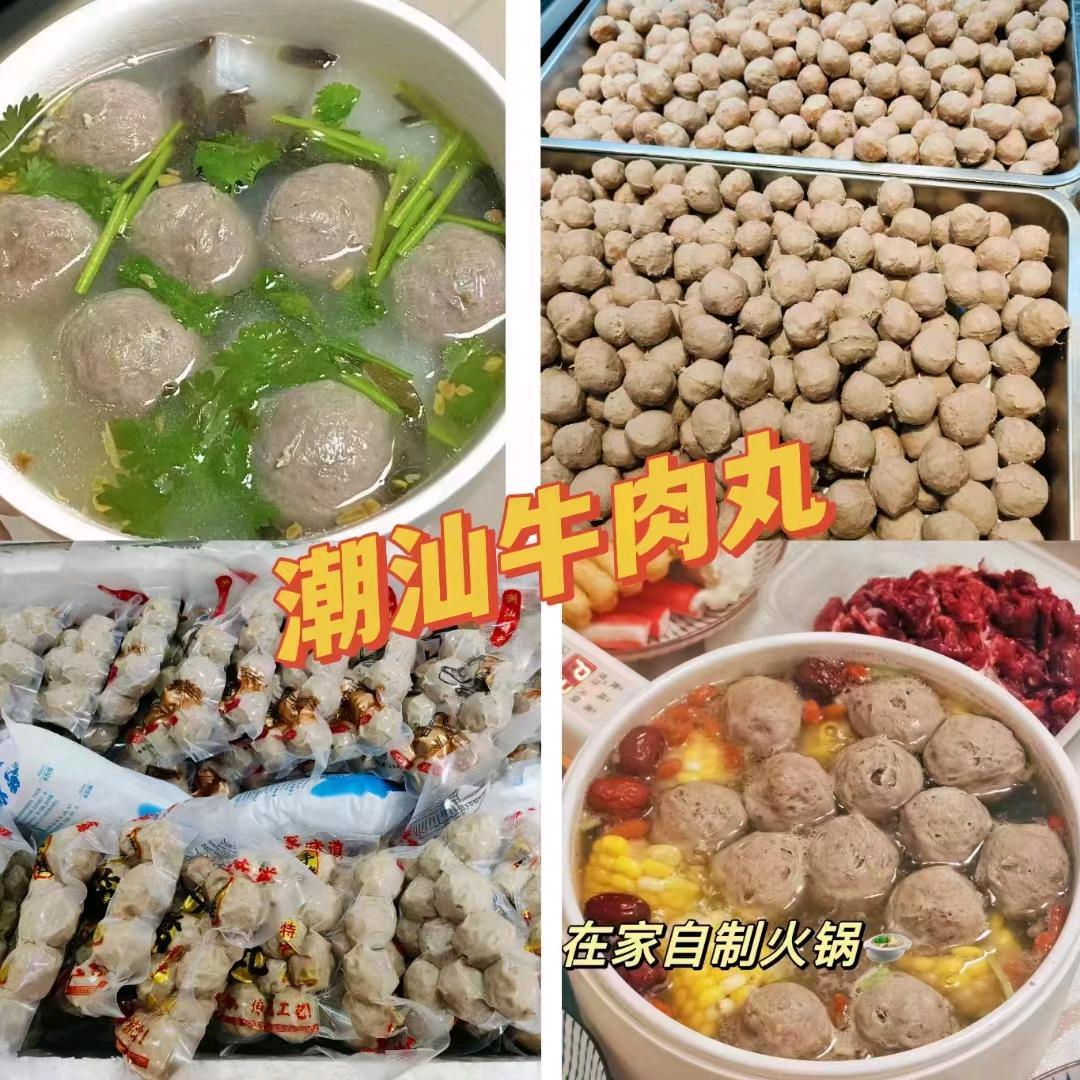 镇平刘大姐手工牛肉丸店