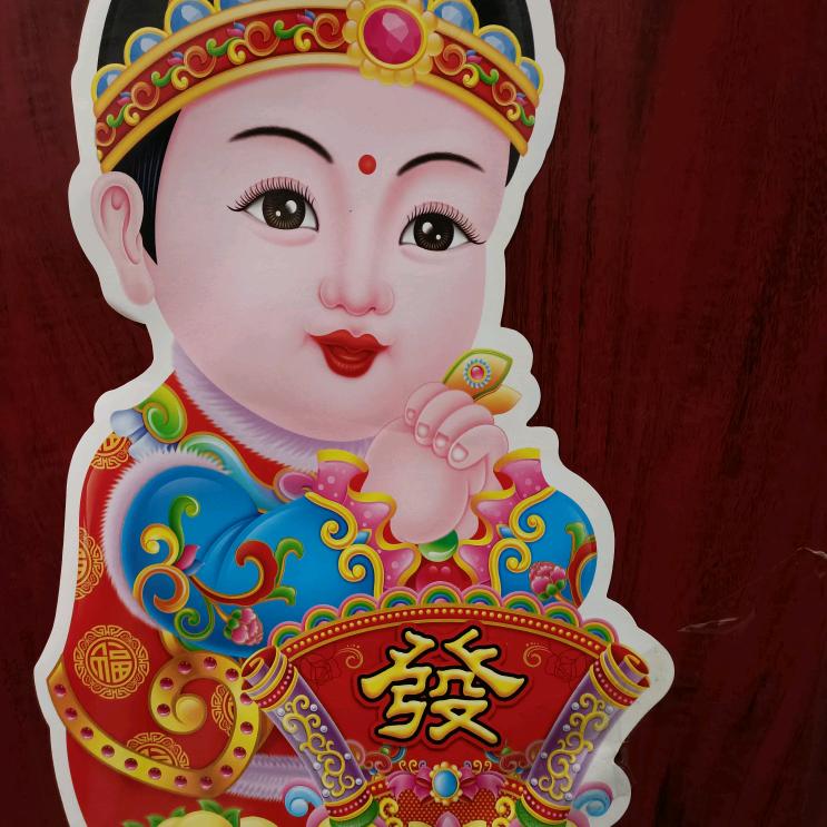 天天会