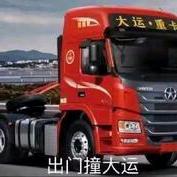 无光层巨骨舌鱼