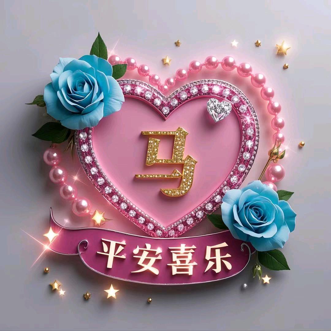 过好每一天