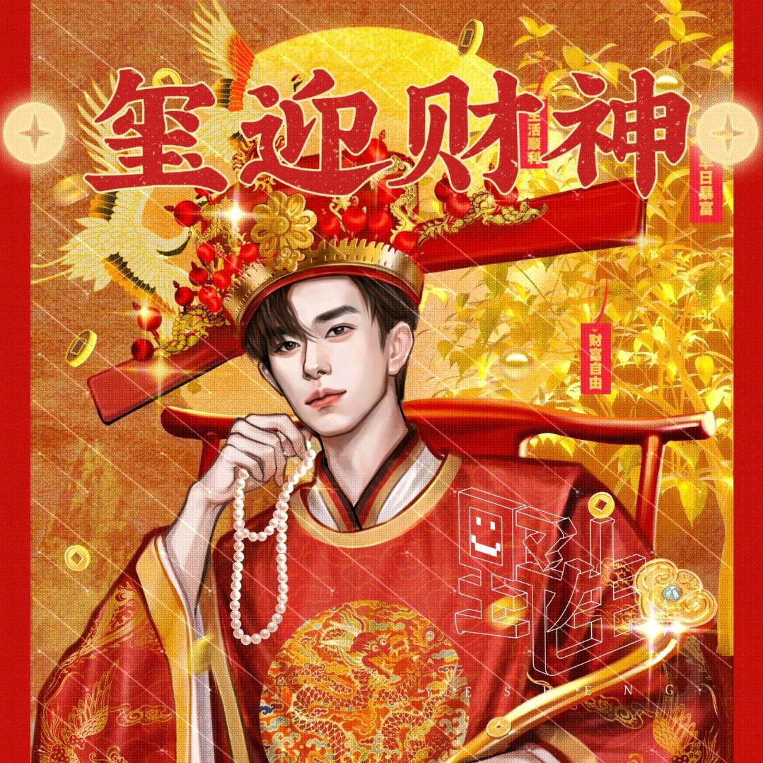贝西开坦克