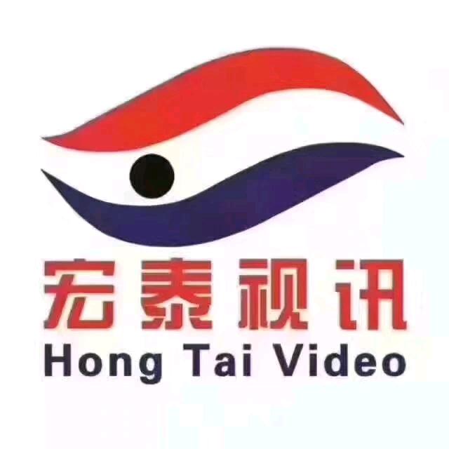 宏泰视讯（新疆弱电）