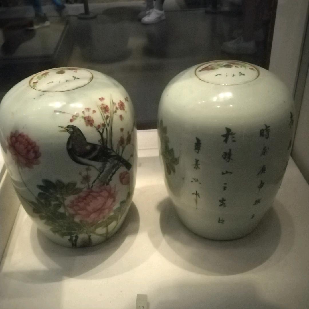 眼
