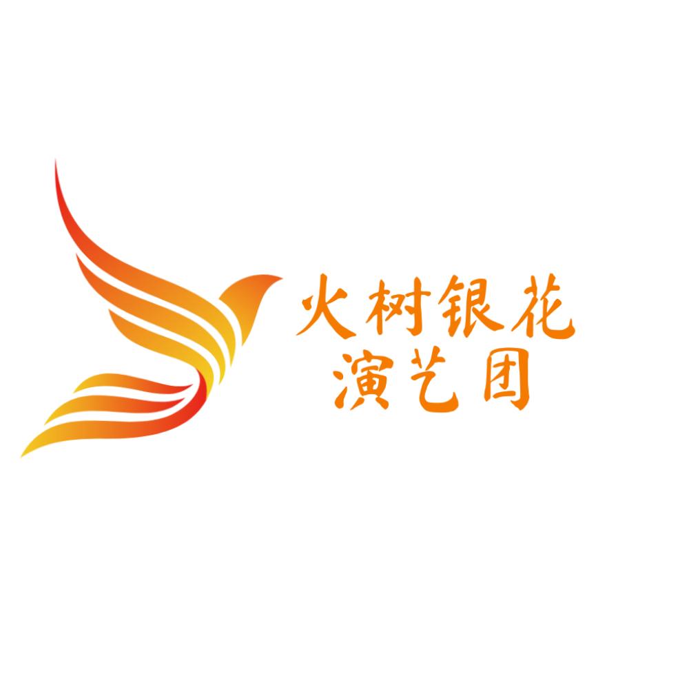 火虎打铁花(上榜央视)