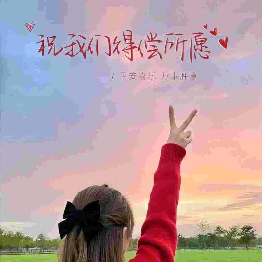 美莎大小姐