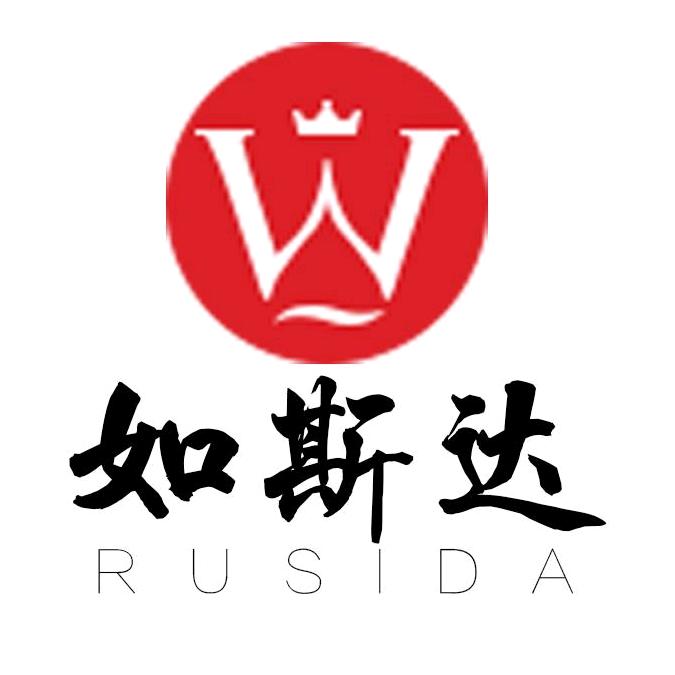 如斯达义乌市新护电子商务有限公司鞋类专卖店