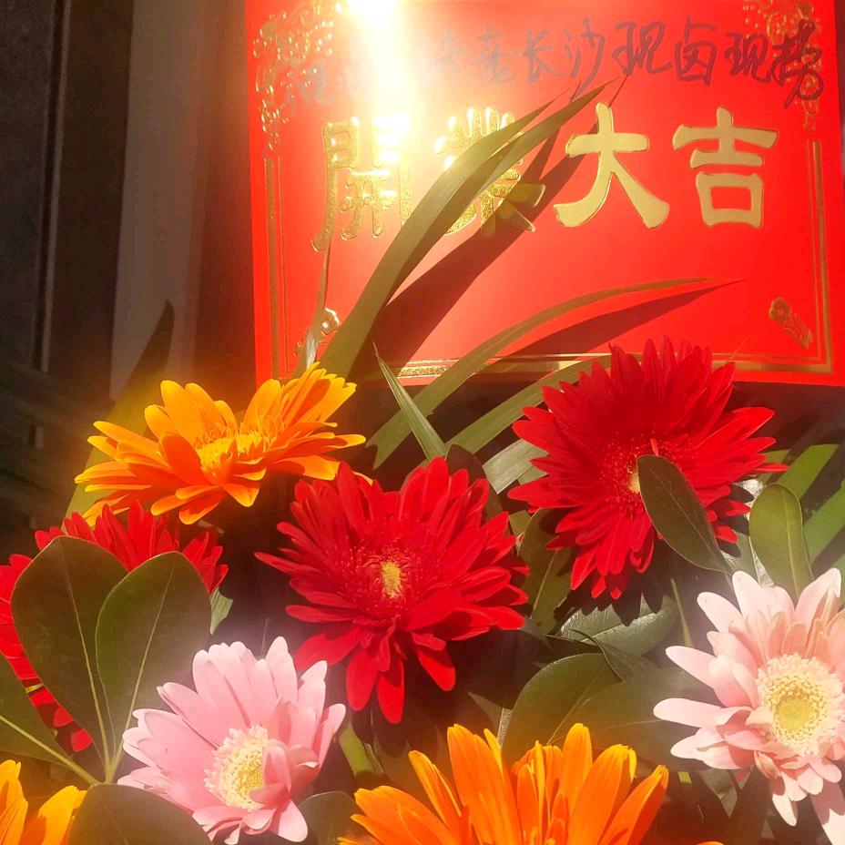 若颜