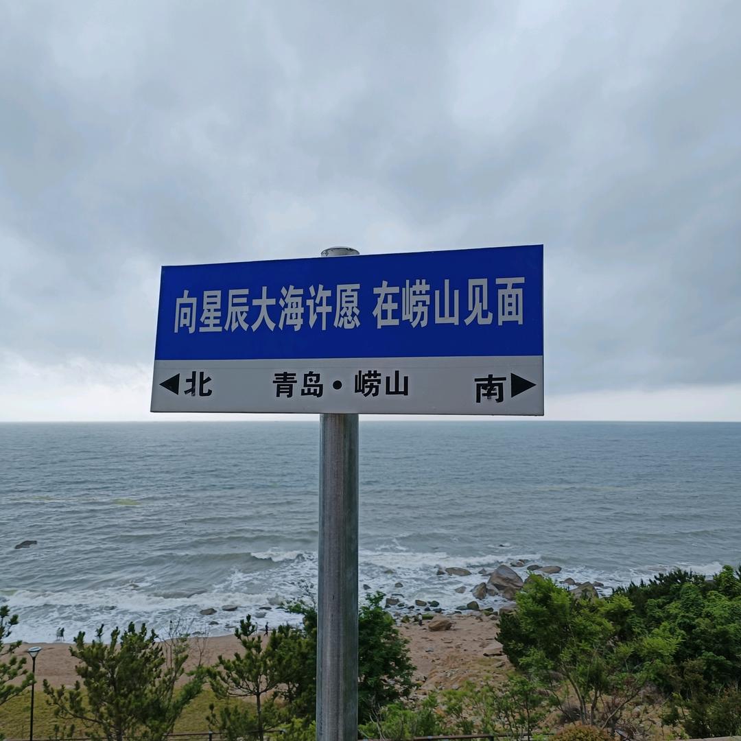 夜空中最亮的星