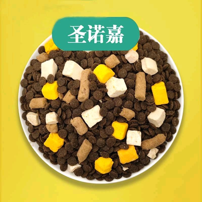 圣诺嘉宠物食品甄选