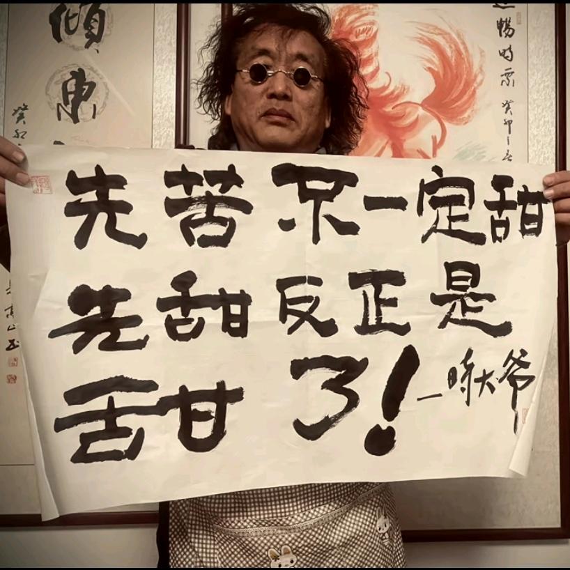 平凡