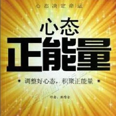 善智慧一路长虹行天下