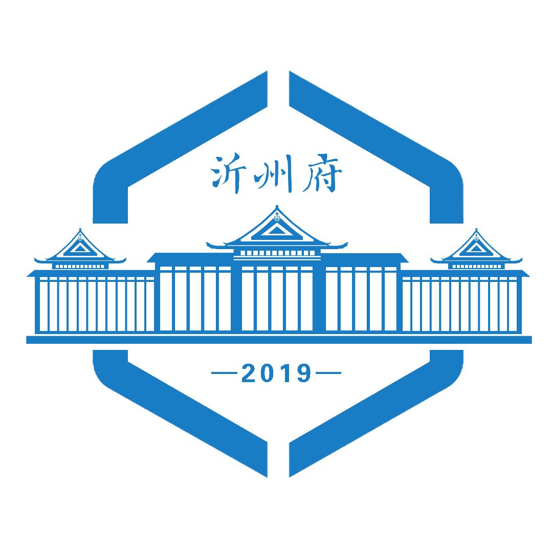 沂州府