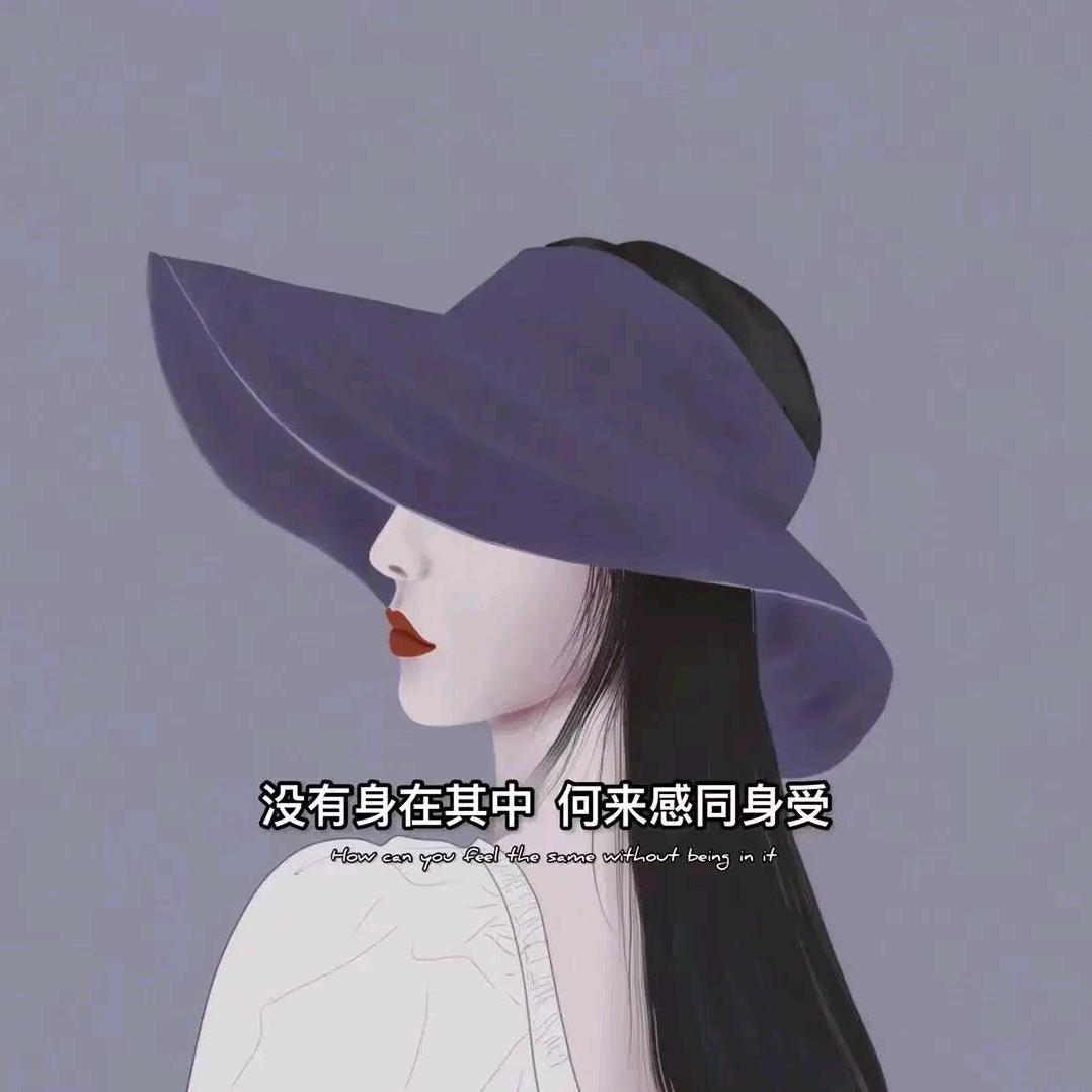 懂你