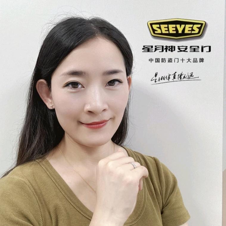 永川星月神门业