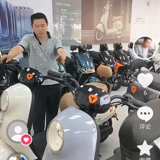 祥水雅迪电动车