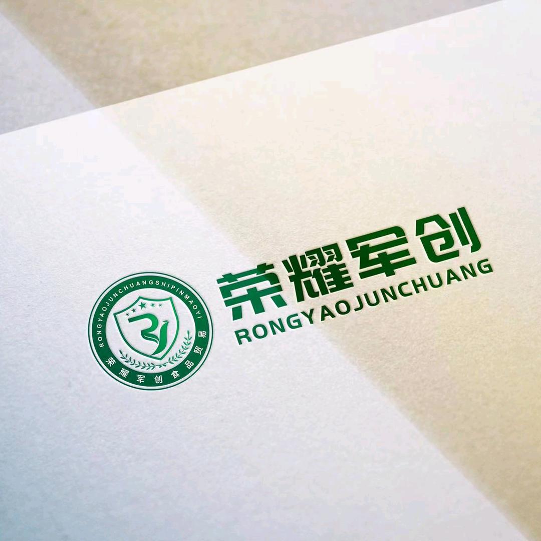 嵘耀臻选