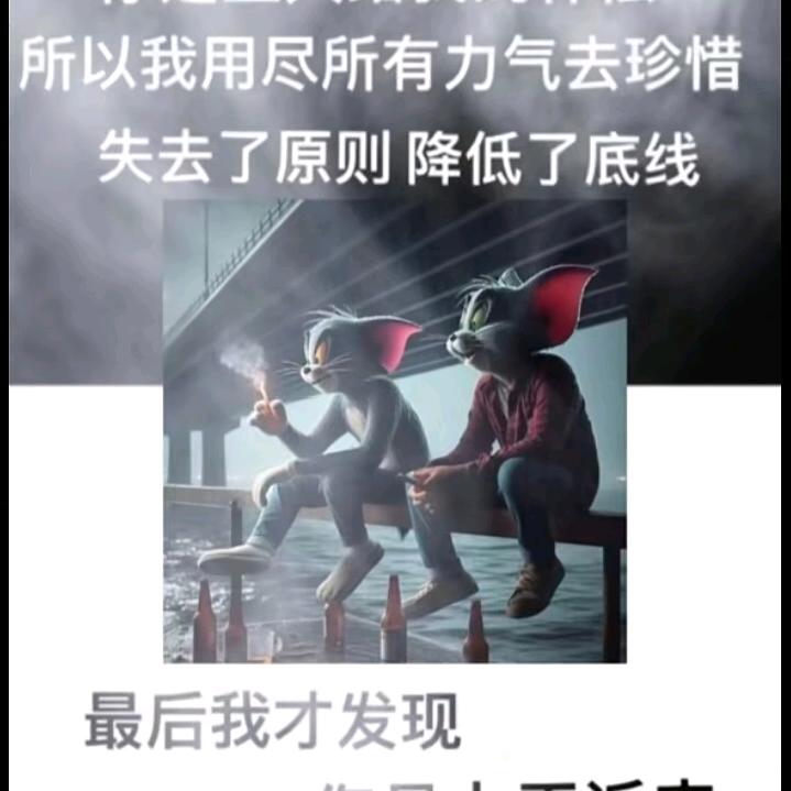 天晴