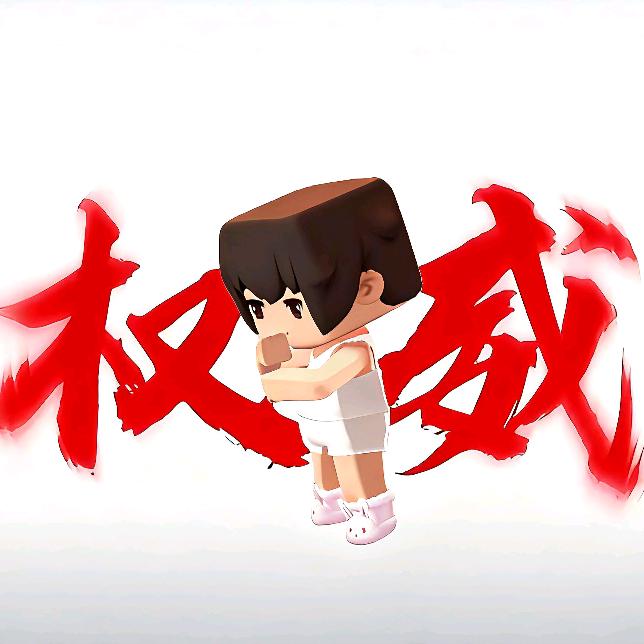 胜俊