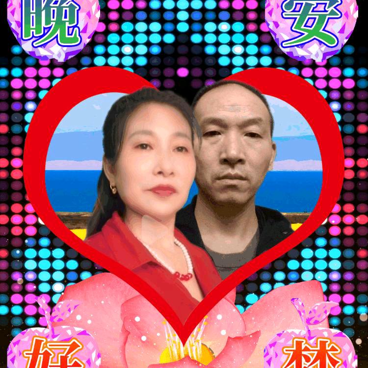 @一帆风顺🌹🌹