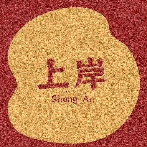 工科考研择校调剂 杨老师