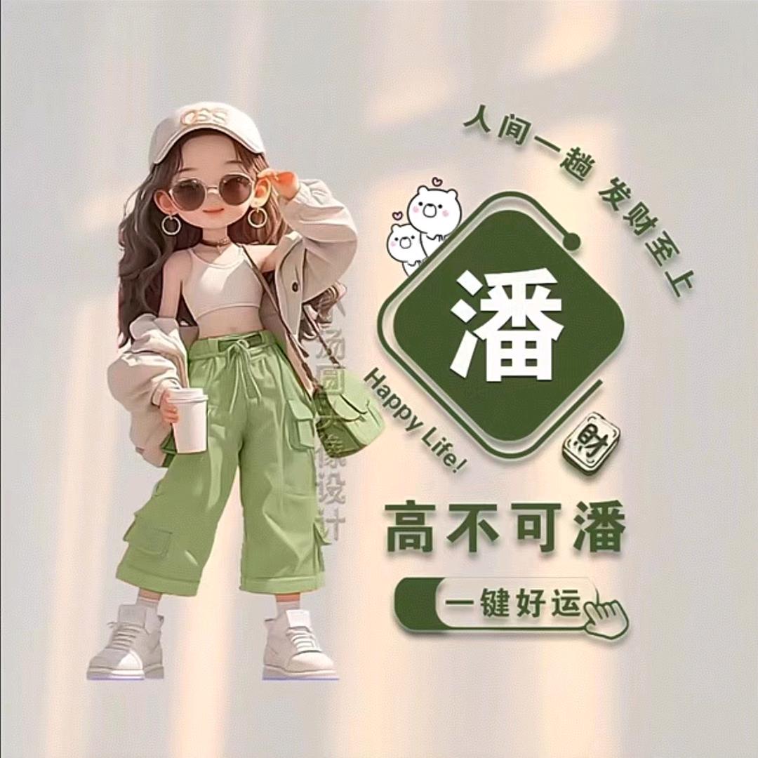 鱼鸟亦恋